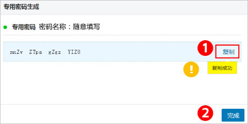 跨境邮件数据存储与传输的合规边界：企业邮件系统选型前的风险检查清单