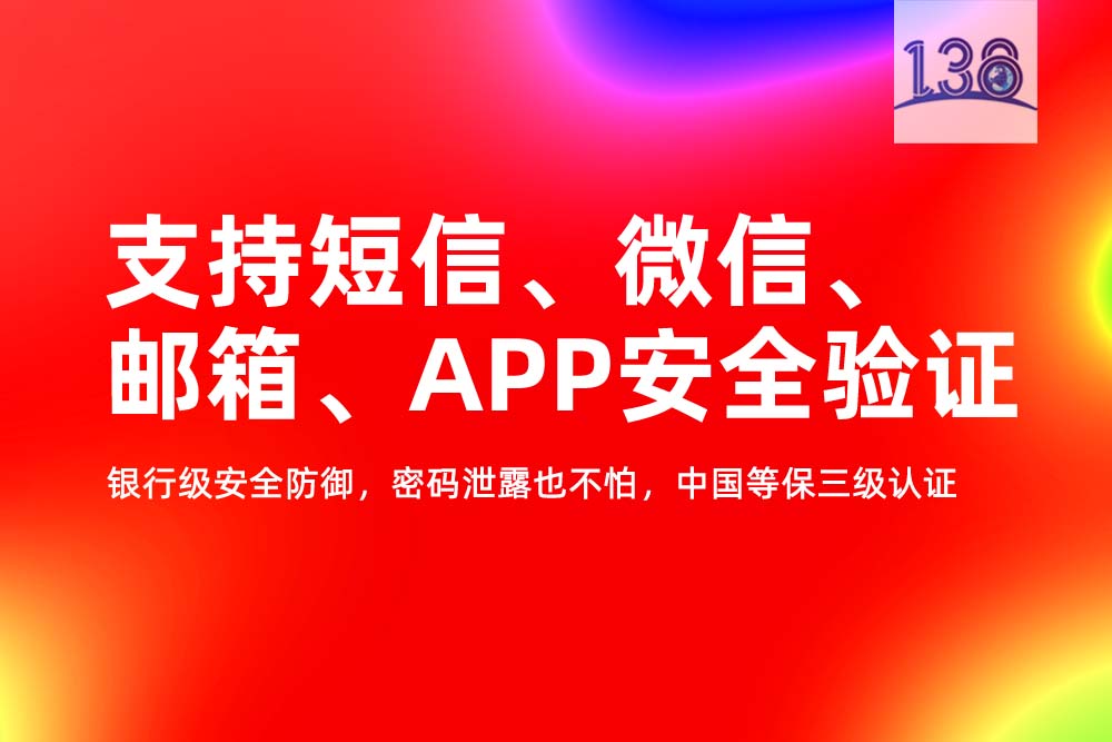 企業郵箱資安功能評比:方案差異與評估標準