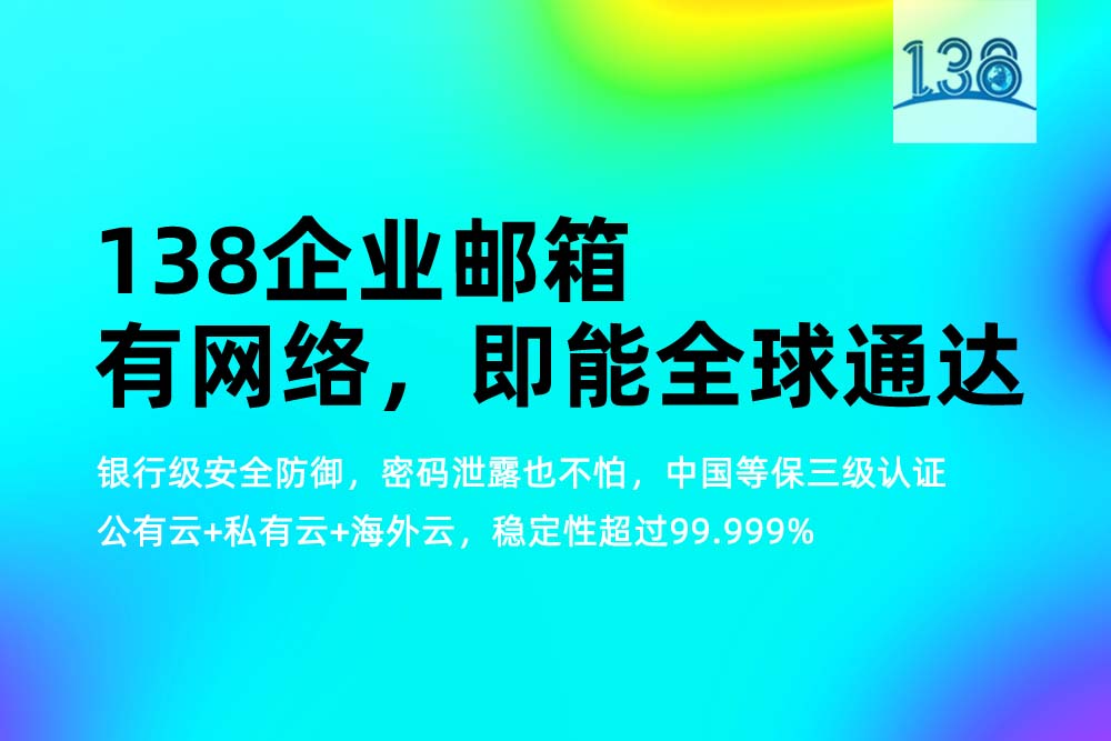 選擇中國兵工企業郵箱案例前，先看懂成本價值